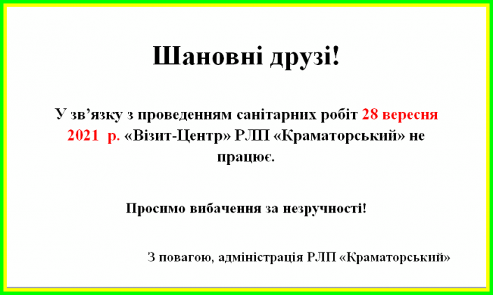 Screenshot_2